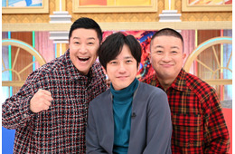 二宮和也×チョコプラ「ニノチョコマッチ」12月29日放送 第2弾はMC陣がチーム監督として参戦