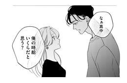 「体で返してくれ」戦友からの不可解な要求に、どうする⁉【プラチナム #10】