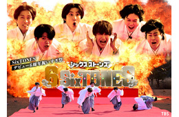 SixTONES、“デビュー6周年記念”TBS初冠番組決定「視聴率66％狙います！」国民的スターもゲスト登場【6SixTONES】