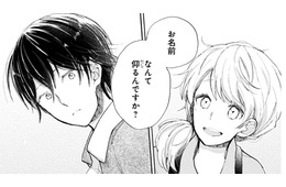 店員さんに猫のエサを尋ねたら、名前を聞かれた？ペットショップでは名乗らなければいけないの？【同居人はひざ、時々、頭のうえ。 #13】