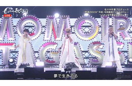 綾小路翔＆超特急カイ＆マサヒロ「羞恥心」パフォーマンス 平成バラエティーコーナーに「意外な組み合わせ」「本人いる」の声【第9回ももいろ歌合戦】