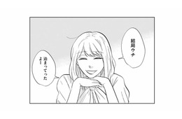 男くらい奪っていいよね？ 自分にないモノを全部持っている友人に、意中の男性を寝取ったと嘘をつく【地獄の三十路録 2  #19】