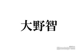 嵐・大野智、メンバー絶賛の書き初め公開 5人での写真＆動画も公開「わちゃわちゃ見られて嬉しい」「流石の腕前」と反響