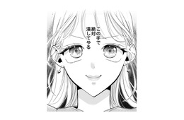 はぁ？ありえない、こんな展開。あいつのことは、絶対に潰してやる【新卒の美和ちゃん～社内探偵外伝～ #14】