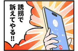 「夫から逃げる」と決めたあの日。夫の留守を見計らい、息子を連れて家を出た私は【実話】