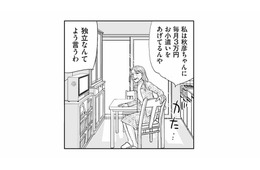 夫は毎月3万円のお小遣いを受け取っていた!? 義母から知らされた衝撃の事実【義母クエストリターンズ #10】