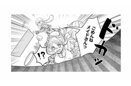 メイドを巻き込んで城から脱走!? 自由を求めた令嬢、その結果は…【妃教育から逃げたい私 #14】