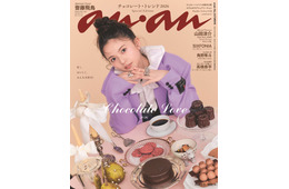 齋藤飛鳥、“俳優としての現在地”語る パープルセットアップ×お団子ヘアの“おめかしコーデ”で「anan」表紙