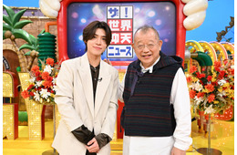 timelesz松島聡「仰天ニュース」新レギュラーに決定 放送でサプライズ発表・笑福亭鶴瓶も喜び「とてもいいやつで心強い存在」