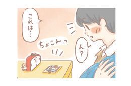 風邪気味で帰宅すると、棚の上にちょこんと用意されたごはん…誰の仕業？【あなたとくらし隊！ちびっ福 #２】