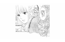 妃教育で身についた完璧な礼儀作法。けれど令嬢が欲しいのは自由な時間で…【妃教育から逃げたい私 #19】