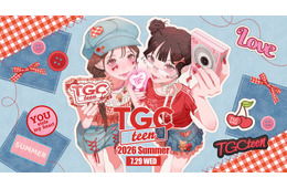 「TGC teen 2026 Summer」開催決定 希空・おひなさま（長浜広奈）ら出演者第1弾解禁