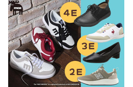 大丈夫、「幅広靴」ありますよ！「足幅広い」「甲が高い」「足指痛い」をレスキュー。ゆったり「２E～４E」のおしゃれ靴、おすすめ５選♪≪Amazon今トク情報≫