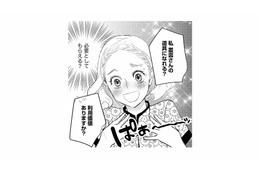 「使えるものは徹底的に使うタイプ」敏腕営業マンに便利な道具にされると、まわりに警告されるが…【カワイイは金なり #14】