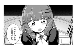 「私が選ばれるはずだったのにどうして？」悪夢にうなされる私を気遣うこの子は…【乙女ゲームの悪役令嬢に転生したけどフォロワーが布教してた知識しかない #12】