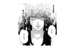 元夫を略奪した女は仲間内でもヤバい奴だった。彼女が付き合っていた男と別れた衝撃的な理由とは？【略奪奪婚 #17】