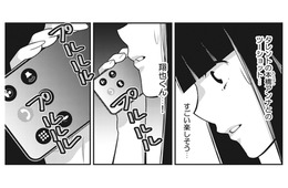 アイドルとの交際がバレてSNS大炎上！彼を誰にも取られたくない一心で、週刊誌に交際をリークすると…【私が港区でナンバーワン #３】