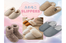 「冬のふわもこスリッパ」間違いなく今が「買い」！ 大人気の「売れ筋」調べてみたら、５品ともセール中だった♪ 包まれて、癒されて、あたたまる～≪Amazon今トク情報≫