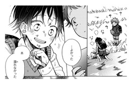 自分の身より本を大事にする青年が、猫と暮らしているなんて！驚く友人 … で、その子はどこ!?【同居人はひざ、時々、頭のうえ。 #45】