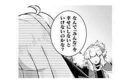 幸せになるのは自分だけでいいと言われても…悪役令嬢の願いに元神様は手を差し伸べて…【乙女ゲームの悪役令嬢に転生したけどフォロワーが布教してた知識しかない #22】