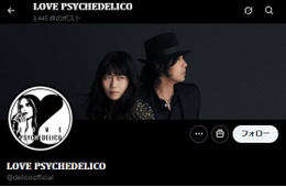 2人組ロックバンド・LOVE PSYCHEDELICO、活動休止を発表 デビュー25周年ホールツアーをもって