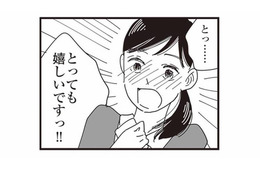 家よりも居心地のいいパート先。優しい上司の言葉に思わず胸が高鳴った【お宅の夫をもらえませんか？ #11】