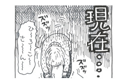曲がった腰で歩く姿はまるで「貞子」!? 癖の強い姑との同居が始まった！【アラカン主婦の毒吐き日記～貞子バーバはめんどくさい～ #１】