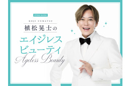 40代50代のオーバーサイズファッション「知らずに選びがち」なアイテムの「特徴」とは【植松晃士のエイジレス・ビューティ】