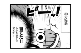 MRI検査は意外と余裕？ 大きな音にもかかわらず、うとうとしている間に検査が終わる【子宮がヤバイことになりました。 #７】