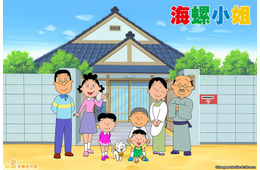 「サザエさん」海外進出決定 台湾で放送スタート「台湾市場においても親和性が高く安定した展開が期待」