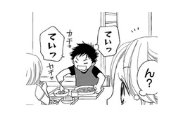 にんじんをよけてる子がいる!! あの人が私のために作ってくれた料理を残すなんて許さない!!【弾丸ハニー  #17】