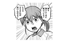 もしかして人材不足を言い訳にしてません？２時間ごとに起こすなんて普通じゃない！【さくらと介護とオニオカメ！ #18】