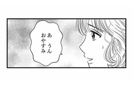 急なトラブル発生！乗り切って帰宅すると、夫の様子が普段と違う⁉良くないこと、起きてないよね？【デブスの戯れ～あなたの夫は私のもの～ #15】