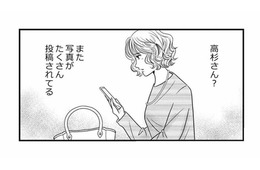 夫との関係は修復できないまま。同僚のSNSを見ていたら、えっ!?まさか、ここに写っているのって…【デブスの戯れ～あなたの夫は私のもの～ #19】