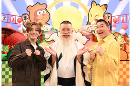 Hey! Say! JUMP山田涼介＆チョコプラMC「たぬきときつね」第2弾放送決定 timelesz原嘉孝ら芸能人が対決