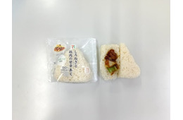 セブン、静岡限定で磐田産「しろねぎ＆海老芋」を主役にした新作3品登場 給食のあの味も再現