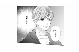 どうして元カレが仕事場に!? 逃げ場のない場所での最悪の再会に、胸がざわつく【マリッジ・フライト #11】