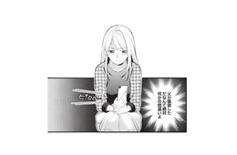 「父が横領ってどういうこと!?」信じられない報道に、頭が追いつかない【生憎だが、君を手放すつもりはない #９】