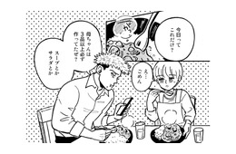 「俺の母ちゃんは完璧だったぜ」不倫発覚後、夫のモラハラ行動はエスカレートしていく【夫のメンヘラ不倫相手がとんでもない爆弾でした #３】