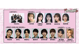 MAZZEL「ガルアワ」初出演 メンノンモデル総出演のSPステージも決定【Rakuten GirlsAward 2026 SPRING／SUMMER】