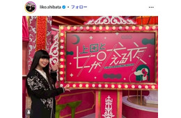 ニコラス・ケイジの日本人妻、夫との出会い告白 美貌にも注目集まる「エキゾチックな美女」「オーラが半端ない」