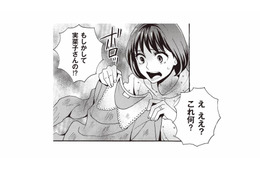 義妹からのお下がりがまさかのボロ服…。捨てたいことを夫に相談すると？【美魔女の義母がつらく当たるので破滅させました #８】