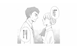 「今の自分のままでいいとは思ってない」見下す彼氏についに言い返す！【スカッと言えちゃうハケンの佐藤くんが眩しい #16】