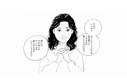 話を聞くだけだと思っていたら…それ以上のサービスをするママ友もいるの？【秘密の花園（１） #13】