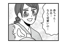 自他共に認める仲良し夫婦。仕事熱心で頼りになる年上の夫を心から信じていたが…【結婚生活の半分以上不倫サレてました #１】