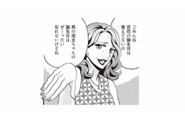 同じ孫なのに、この差別はなに!? プレゼントや食事にまで表れた露骨な差【美魔女の義母がつらく当たるので破滅させました #10】