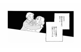 酔った客が母に執拗に迫った過去。その様子を見た子どもが逆上し…!?【秘密の花園（１） #17】