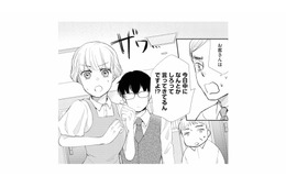 チームリーダーがプランした案件に問題発生!? 客の要望にどう対応する？【スカッと言えちゃうハケンの佐藤くんが眩しい #21】