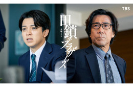 トラジャ宮近海斗＆岸谷五朗「田鎖ブラザーズ」刑事役で出演決定  宮近は初のTBSドラマレギュラー登場