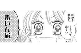 「守らなくちゃ」と思っていたのに、私を助けてくれる「頼もしい人」だった彼!! この人しかいない【弾丸ハニー  #43】